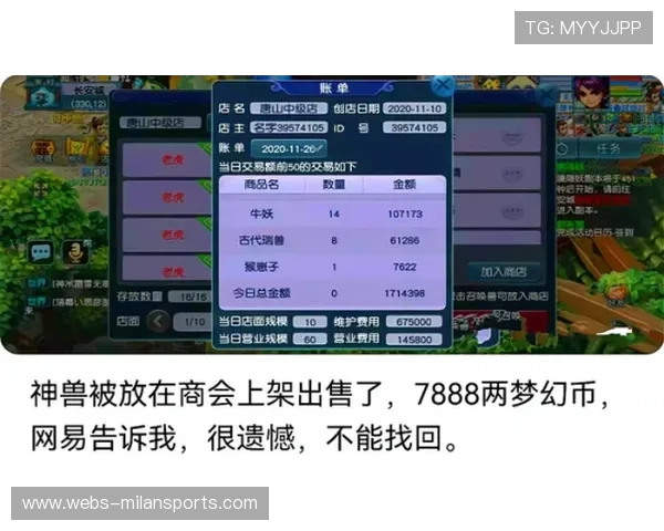 天才放话：若不卖出大牌将不会引进红魔